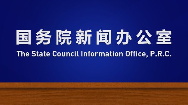 正规配资线上炒股门户 李云泽：目前商业银行审批通过的白名单贷款增至6.7万亿